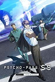 Psycho-Pass: Sinners of the System Case.2 First Guardian (2019) cover