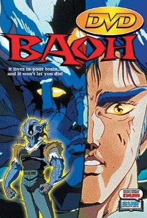Baô raihôsha (1989) cover