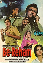 Be-Reham 1980 poster