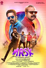 Mask (2019) cover