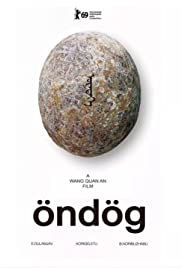 Öndög (2019) cover