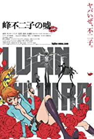 Lupin the IIIrd: Mine Fujiko no Uso 2019 poster