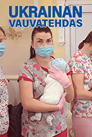 Ukrainan vauvatehdas (2021) cover