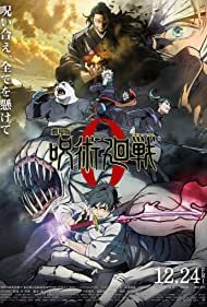 Gekijouban Jujutsu Kaisen 0 (2021) cover