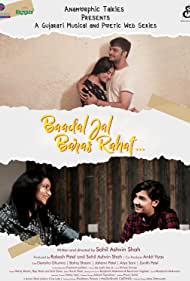 Baadal Jal Baras Rahat (2021) cover