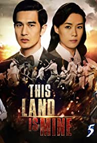 This Land Is Mine 2021 poster