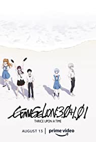Shin Evangelion Gekijôban 2021 poster