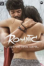 Romantic (2021) cover