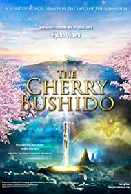 The Cherry Bushido (2022) cover