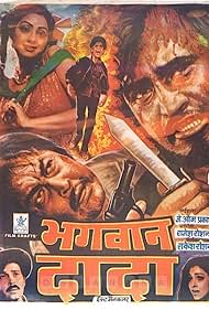 Bhagwaan Dada 1986 poster