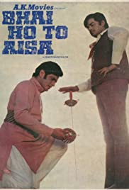 Bhai Ho To Aisa 1972 poster