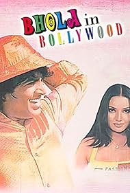 Bhola in Bollywood 2004 poster