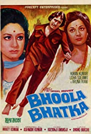 Bhoola Bhatka 1976 capa