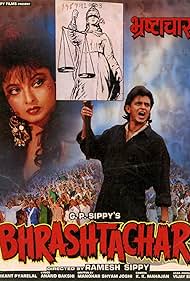 Bhrashtachar 1989 poster