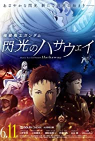 Kidô senshi Gandamu: Senkô no Hasauei 2021 capa