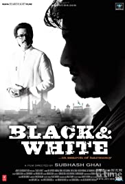 Black & White 2008 masque