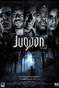 Junoon (2021) cover