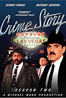 Crime Story 1986 poster