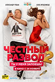 Chestniy razvod 2 (2022) cover