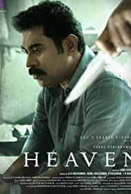 Heaven (2022) cover