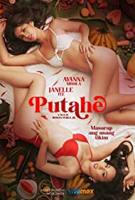 Putahe (2022) cover