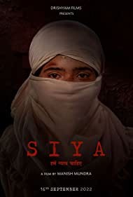 Siya (2022) cover