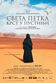 Sveta Petka - Krst u pustinji 2022 poster
