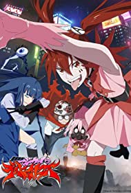 Mahou Shoujo Magical Destroyers 2023 poster