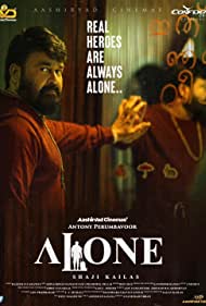 Alone 2023 poster