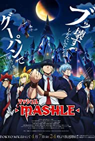 Mashle: Magic and Muscles (2023) cover