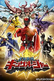 Ô-Sama Sentai Kingu-Ôjâ 2023 copertina