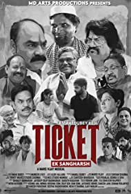 Ticket ek Sangharsh (2023) cover