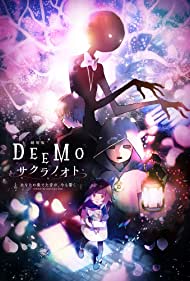 Deemo 2021 poster