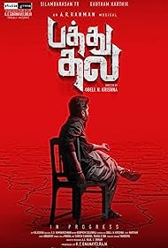 Pathu Thala (2023) cover