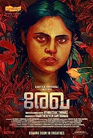 Rekha (2023) cover