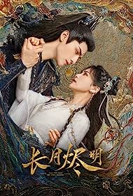 Chang Yue Jin Ming 2023 capa
