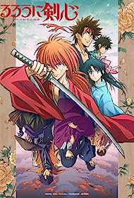 Rurouni Kenshin: Meiji Kenkaku Romantan (2023) cover