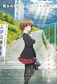 Seishun Buta Yaro ha Odekake Sisuta no Yume wo Minai 2023 poster