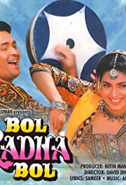Bol Radha Bol (1992) cover