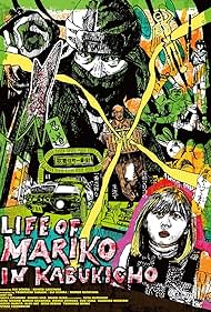 Life of Mariko in Kabuchiko (2022) cover