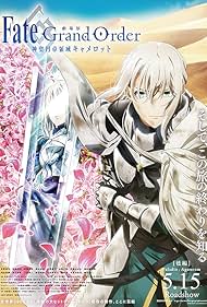 Fate/Grand Order The Movie Divine Realm Of The Round Table: Camelot Paladin 2021 poster