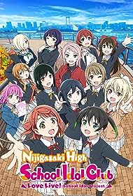 Love Live! Nijigasaki Gakuen School Idol Doukoukai (2020) cover