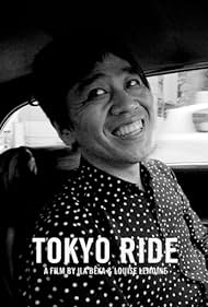 Tokyo Ride 2020 masque