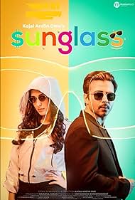 Sunglass (2020) cover