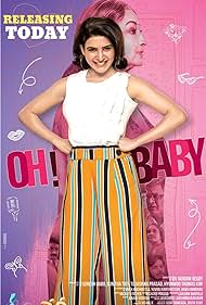 Oh! Baby (2019) cover