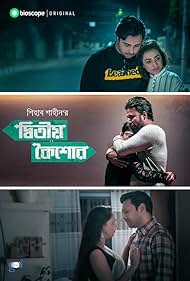 Ditiyo Koishor 2019 poster