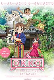 Waka okami wa shôgakusei! (2018) cover