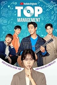 Top Management (2018) cover