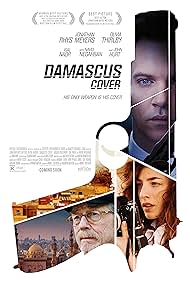 Damascus Cover (2017) cover