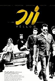 Yellow 2017 poster